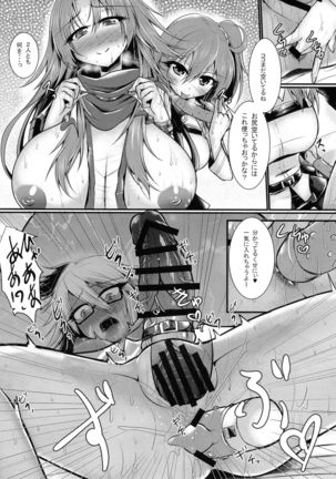 Futanari ☆ Cool Biz Page #17