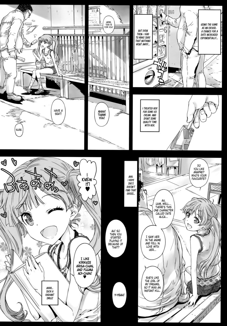 Koneko-chan to Asobitai | I want to play with Koneko-chan
