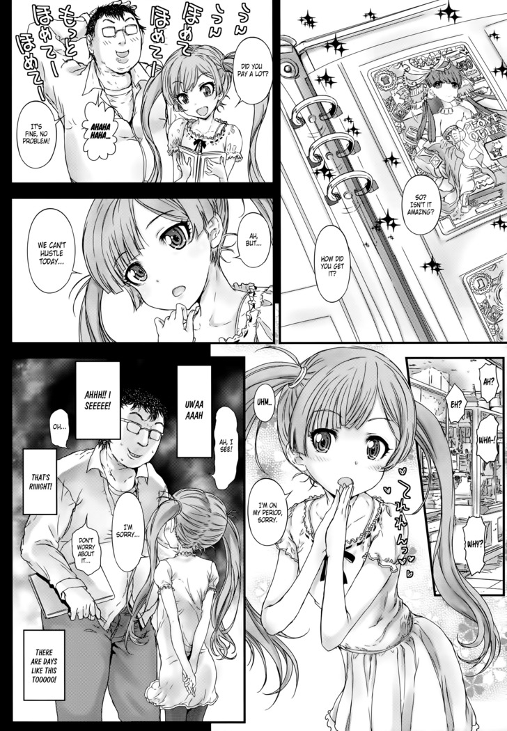 Koneko-chan to Asobitai | I want to play with Koneko-chan
