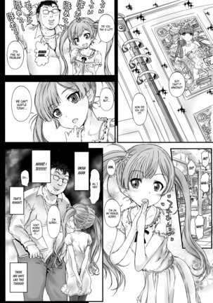 Koneko-chan to Asobitai | I want to play with Koneko-chan Page #21