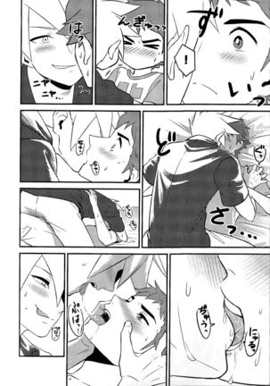 Love Me Right Page #30