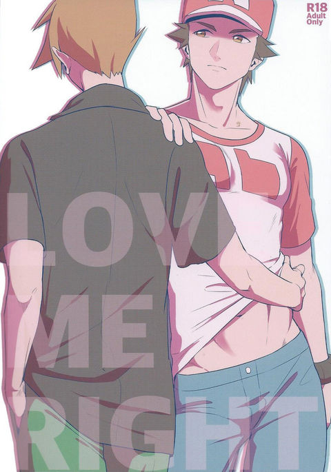 Love Me Right