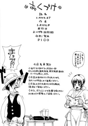 Violation Page #26