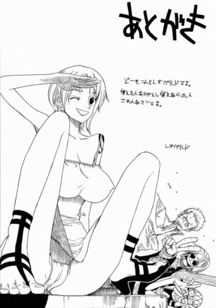 Violation Page #25