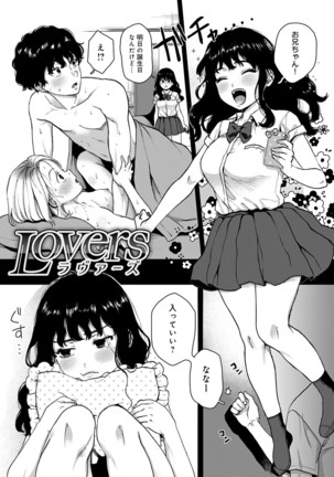 Anata to Issho ni Ikitai Page #52