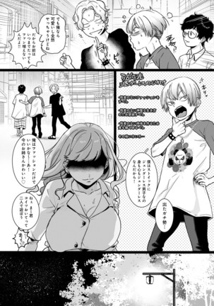 Anata to Issho ni Ikitai Page #175