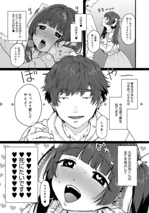 Anata to Issho ni Ikitai Page #128