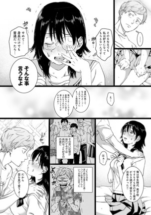 Anata to Issho ni Ikitai Page #29