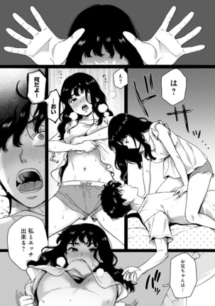 Anata to Issho ni Ikitai Page #56