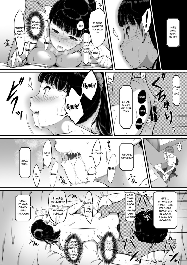 Joshi Volley-bu JK, Netorareru. | Girl's Volleyball Club, Schoolgirl NTR