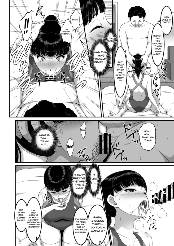 Joshi Volley-bu JK, Netorareru. | Girl's Volleyball Club, Schoolgirl NTR
