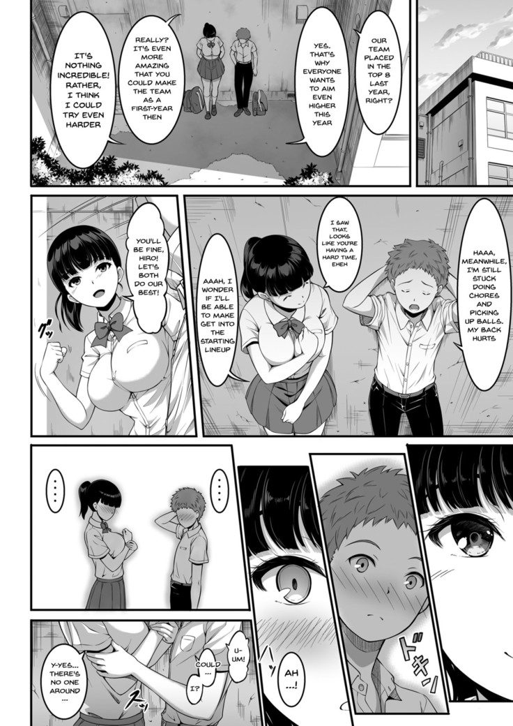 Joshi Volley-bu JK, Netorareru. | Girl's Volleyball Club, Schoolgirl NTR