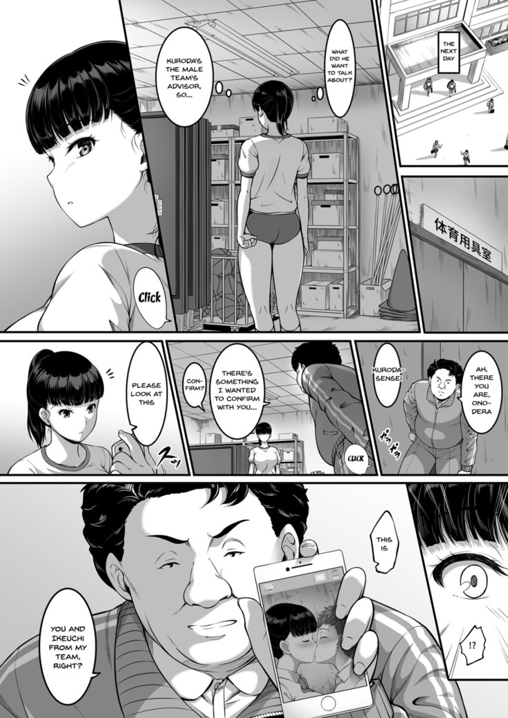 Joshi Volley-bu JK, Netorareru. | Girl's Volleyball Club, Schoolgirl NTR
