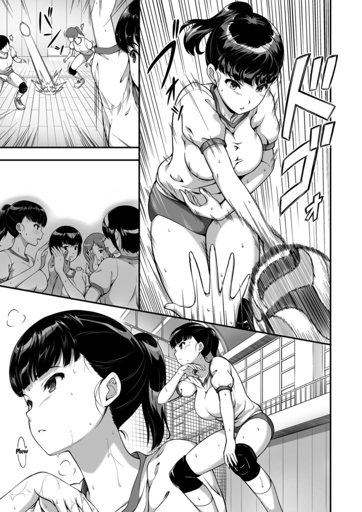 Joshi Volley-bu JK, Netorareru. | Girl's Volleyball Club, Schoolgirl NTR