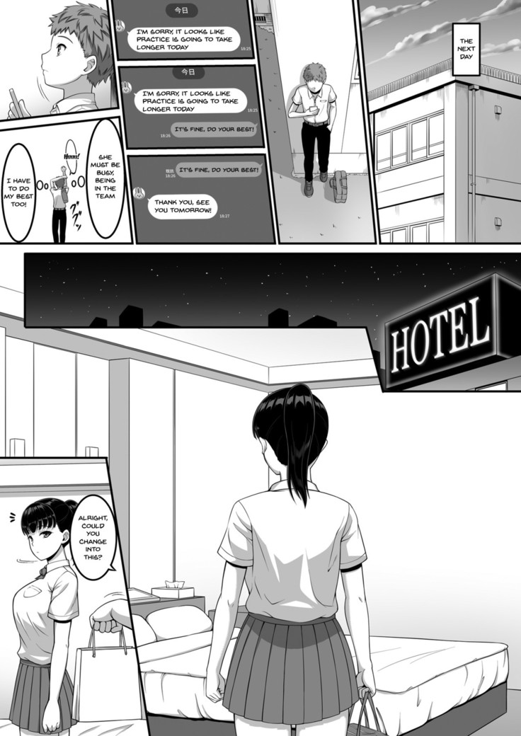 Joshi Volley-bu JK, Netorareru. | Girl's Volleyball Club, Schoolgirl NTR