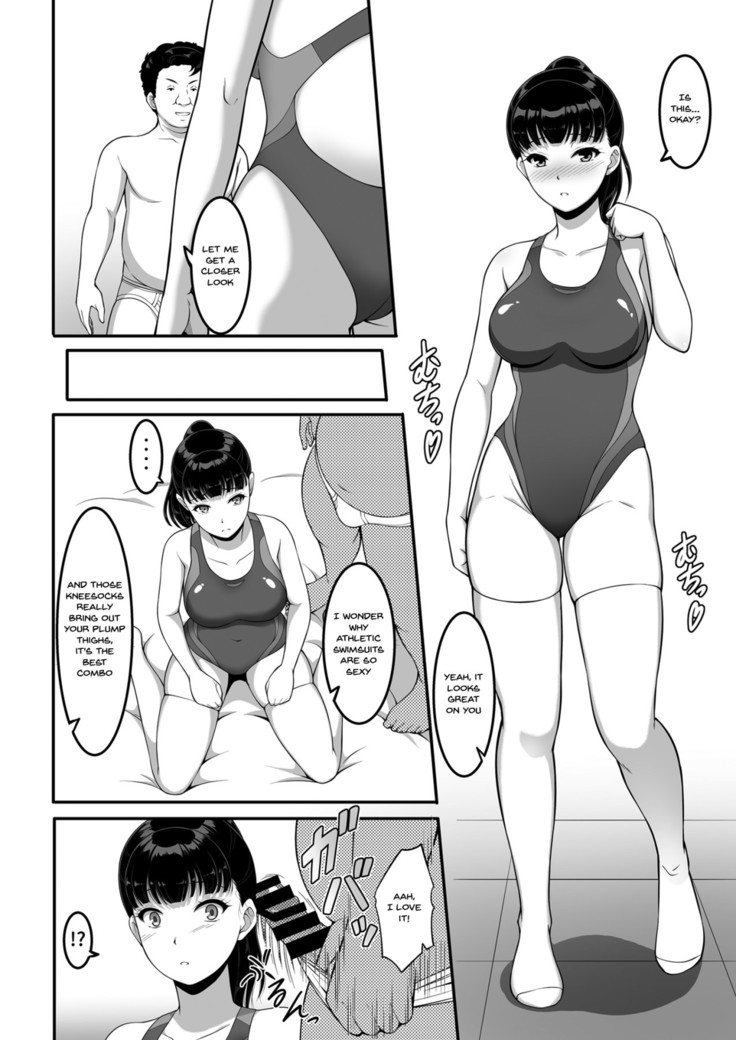 Joshi Volley-bu JK, Netorareru. | Girl's Volleyball Club, Schoolgirl NTR