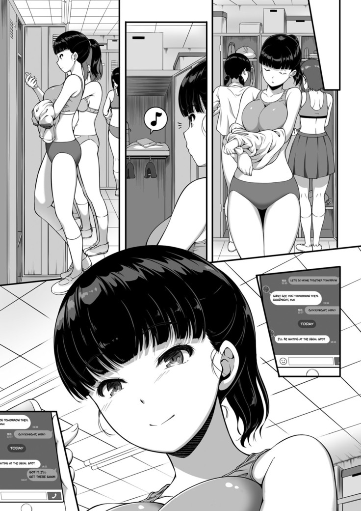 Joshi Volley-bu JK, Netorareru. | Girl's Volleyball Club, Schoolgirl NTR