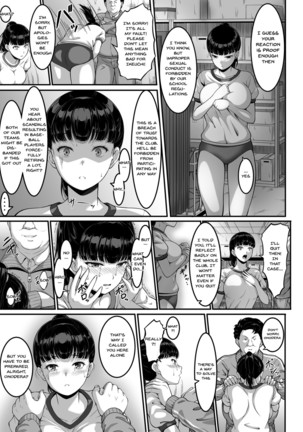 Joshi Volley-bu JK, Netorareru. | Girl's Volleyball Club, Schoolgirl NTR