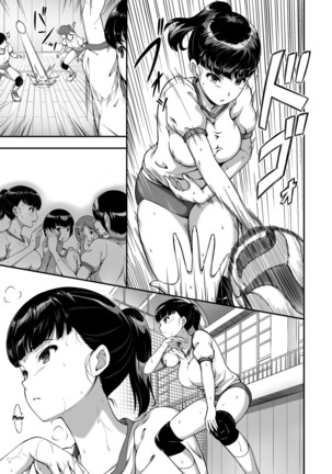 Joshi Volley-bu JK, Netorareru. | Girl's Volleyball Club, Schoolgirl NTR Page #5