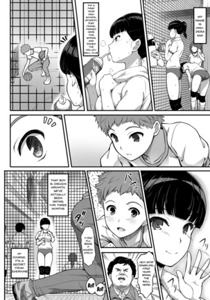 Joshi Volley-bu JK, Netorareru. | Girl's Volleyball Club, Schoolgirl NTR