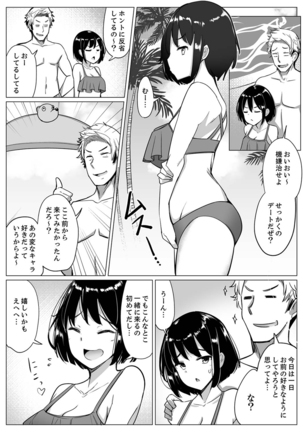 Kareshi to Mekakushi Etchi  Itsumo Yori Kimochii...! Page #147