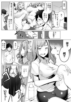 Kareshi to Mekakushi Etchi  Itsumo Yori Kimochii...! Page #56