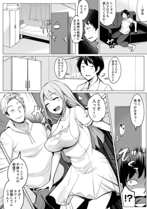 Image 11117980