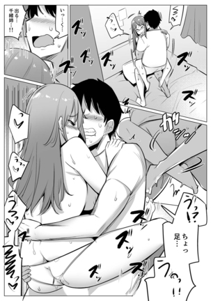 Kareshi to Mekakushi Etchi  Itsumo Yori Kimochii...! Page #215
