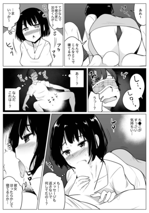 Kareshi to Mekakushi Etchi  Itsumo Yori Kimochii...! Page #105