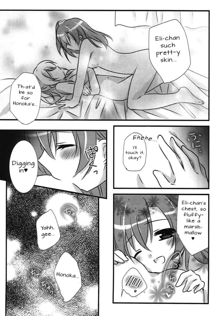 Stay By My Side