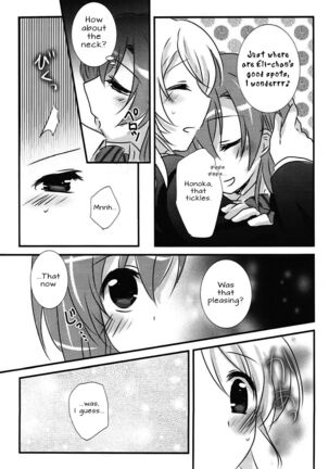 Stay By My Side Page #16