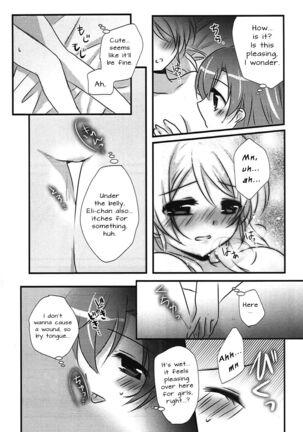 Stay By My Side Page #19