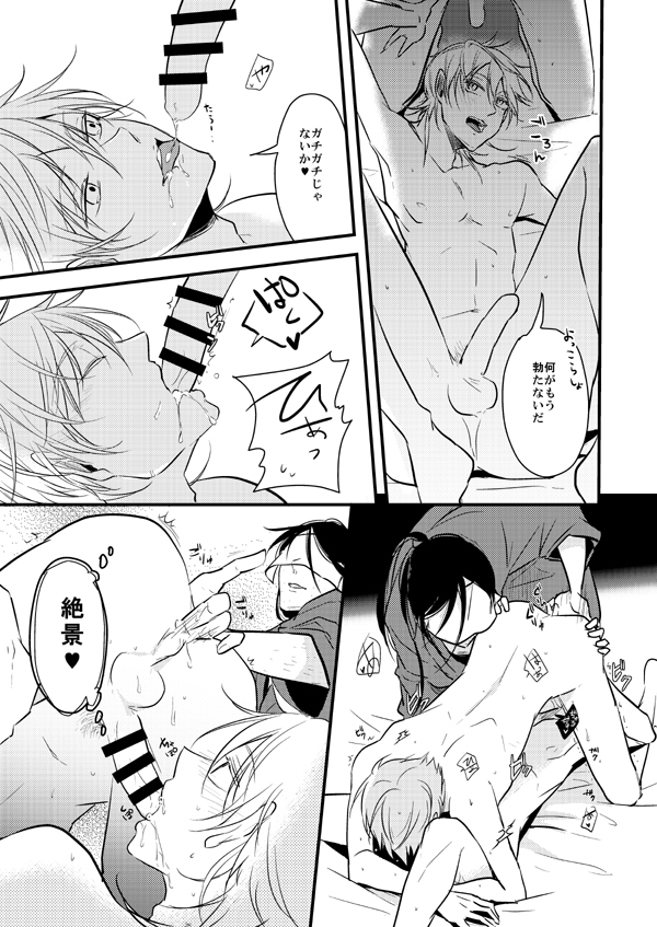 TMG Sairokushuu Ni