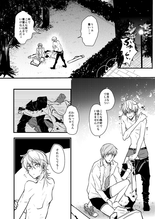 TMG Sairokushuu Ni
