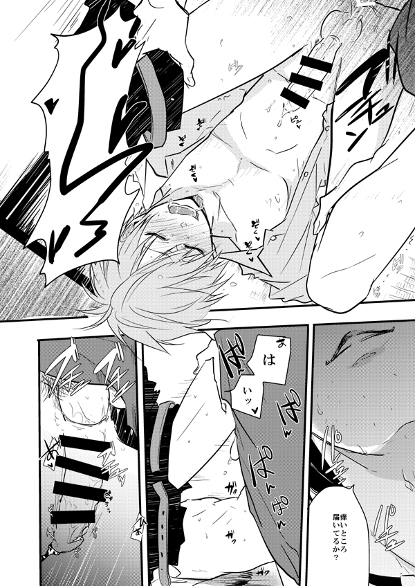 TMG Sairokushuu Ni