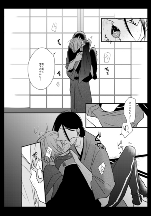 Image 2856974