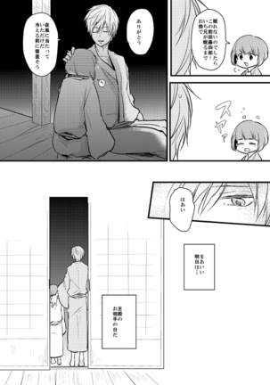 Image 2856979