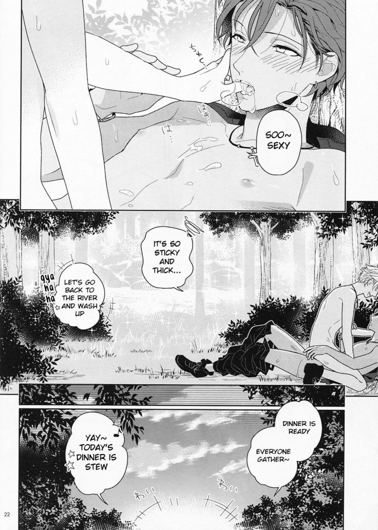 Kiyoka Hitomaku | Summer Fling