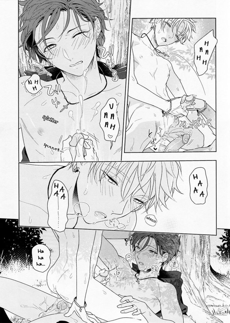 Kiyoka Hitomaku | Summer Fling