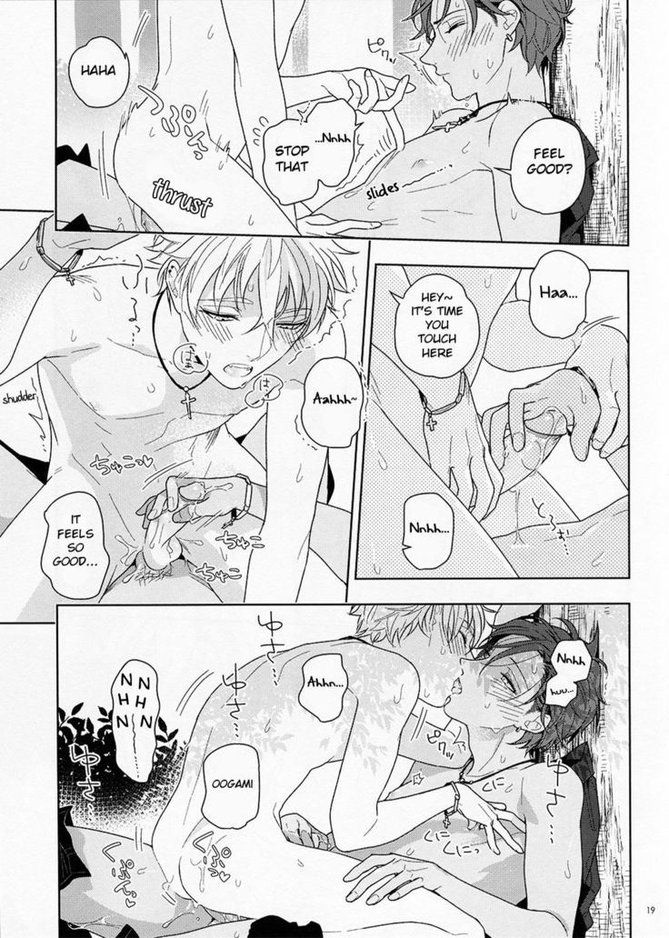 Kiyoka Hitomaku | Summer Fling