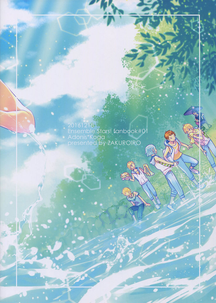 Kiyoka Hitomaku | Summer Fling