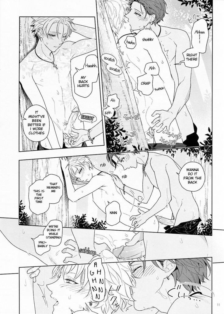 Kiyoka Hitomaku | Summer Fling