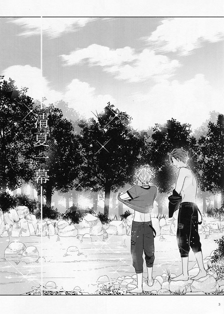 Kiyoka Hitomaku | Summer Fling