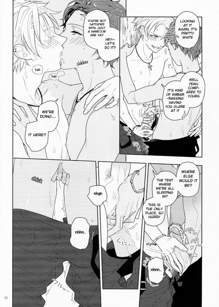 Kiyoka Hitomaku | Summer Fling