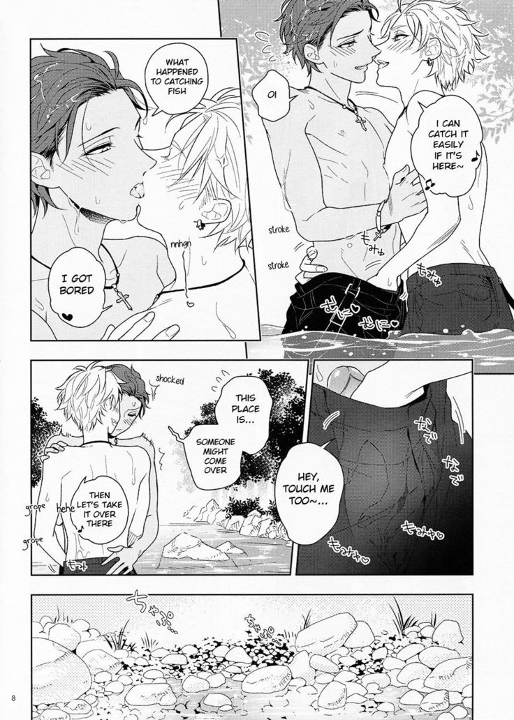 Kiyoka Hitomaku | Summer Fling