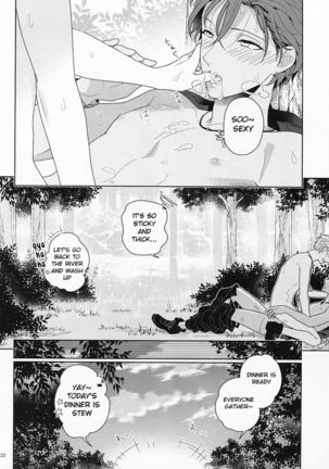 Kiyoka Hitomaku | Summer Fling Page #22