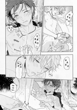 Kiyoka Hitomaku | Summer Fling Page #21