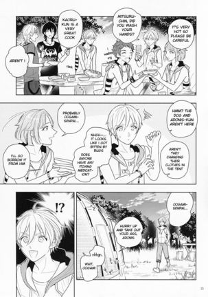Kiyoka Hitomaku | Summer Fling Page #23
