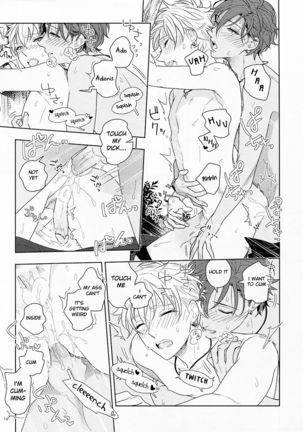 Kiyoka Hitomaku | Summer Fling Page #16