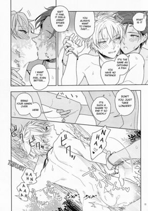 Kiyoka Hitomaku | Summer Fling Page #15